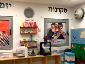 עמיטל2