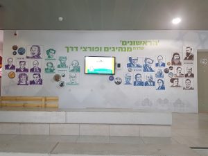 ראשונים